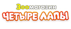 Скидка 20% на корм HILLS! - Спасское
